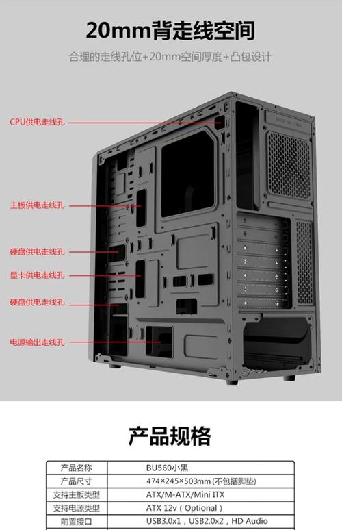 二千以内机箱,尺寸与性能的完美结合