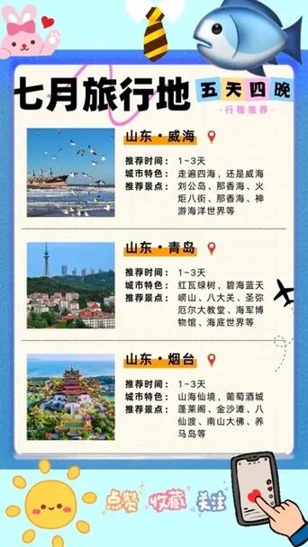 一篇关于如何打造山东口碑好的网站的指南