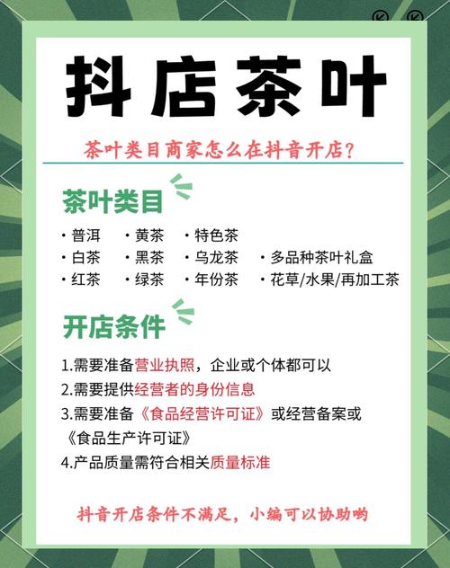 如何构建茶叶网络营销网站?从目标市场分析到SEO优化,这可不行!