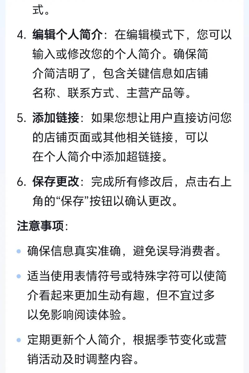 等待,我来帮你优化内容!如何提升抖音和快手的浏览量和转化率?