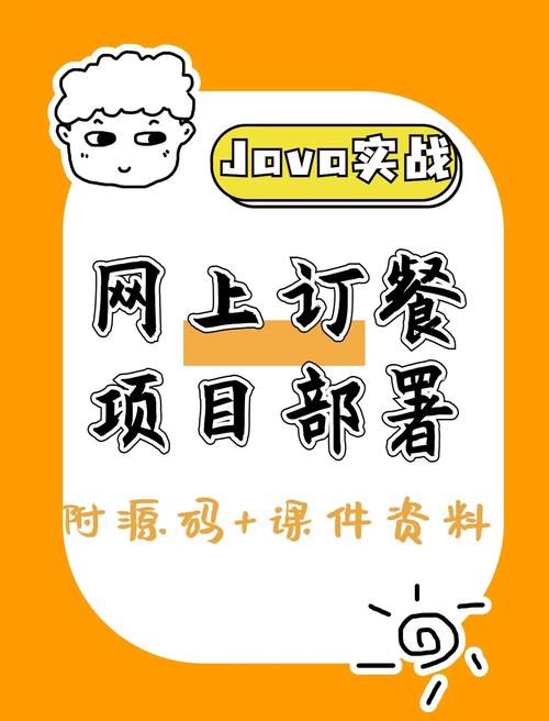 快手自助下单平台，轻松上单，高效运营—代运营与配送指南