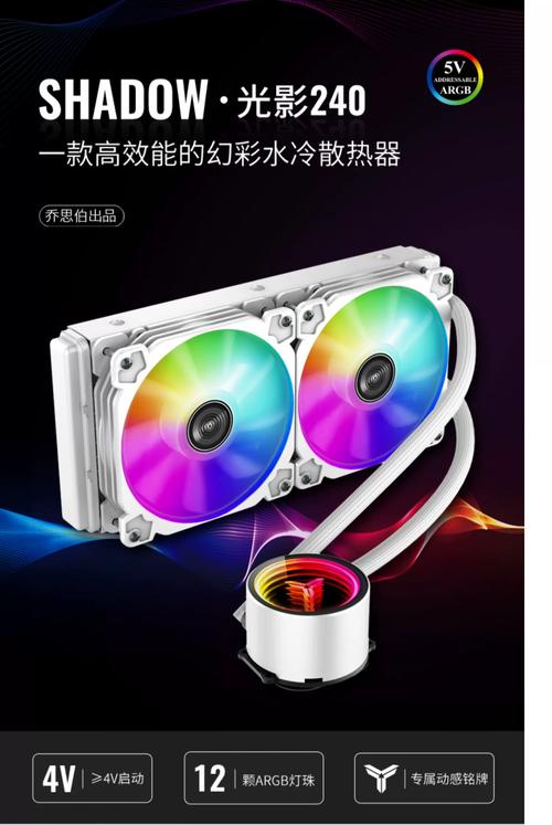 best CPU水冷器品牌推荐