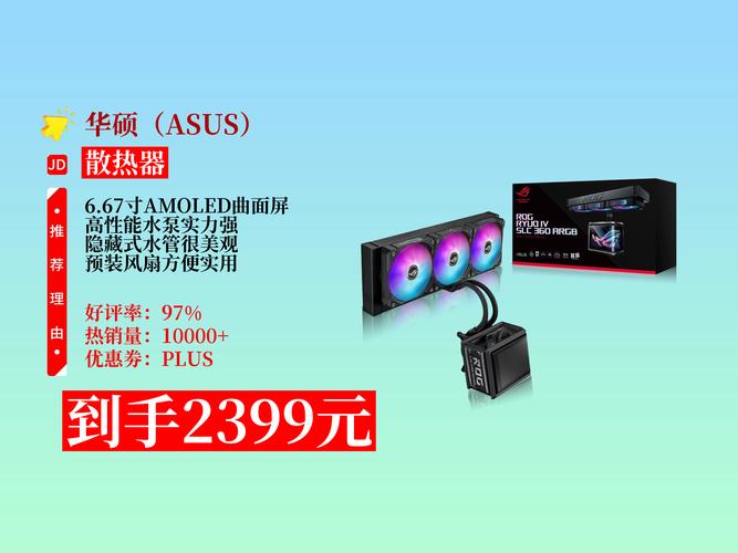 best CPU水冷器品牌推荐