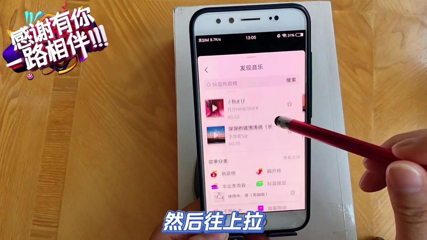 如何在抖音双击秒利用观看量,让您的内容更上一层楼?