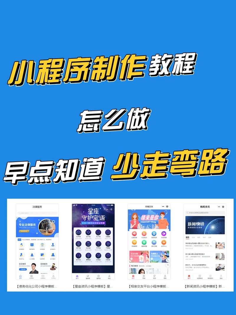 如何打造高效的点赞自助平台,微信与抖音的必修课