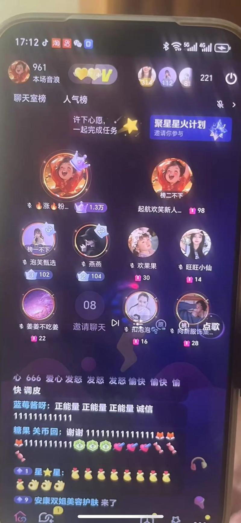 为什么快手、抖音、ks直播间适合你?选择它,你将拥有更广阔的舞台