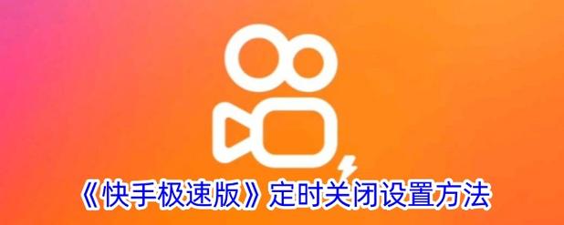 如何找到替代快手粉秒到网站或取消订阅！专业指南