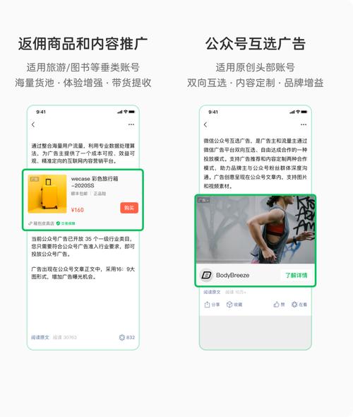 沛县微信公众号或微信平台价格指南,从零到运营全解析!
