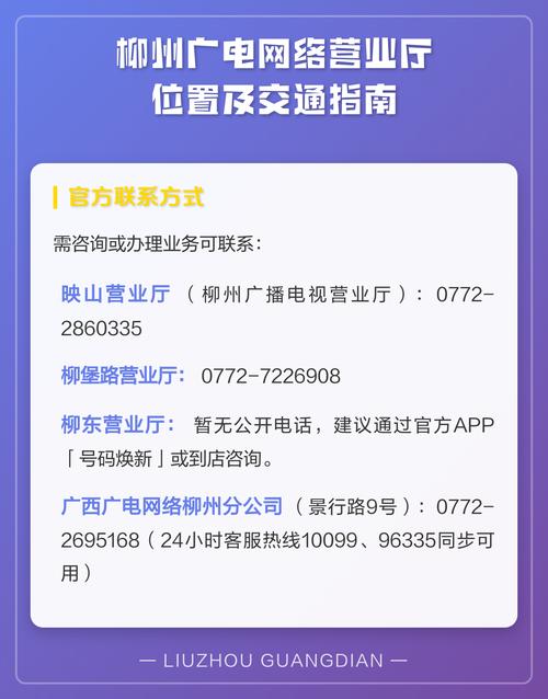 柳州网络公司推荐