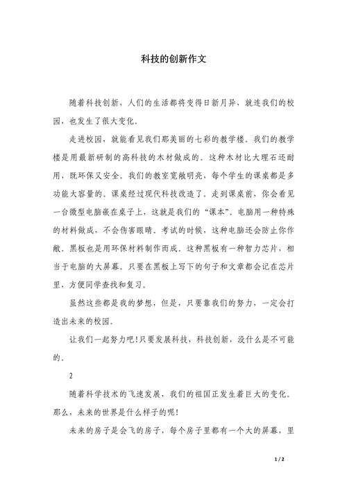 优古科技,从创新到品质,你的 Choosing