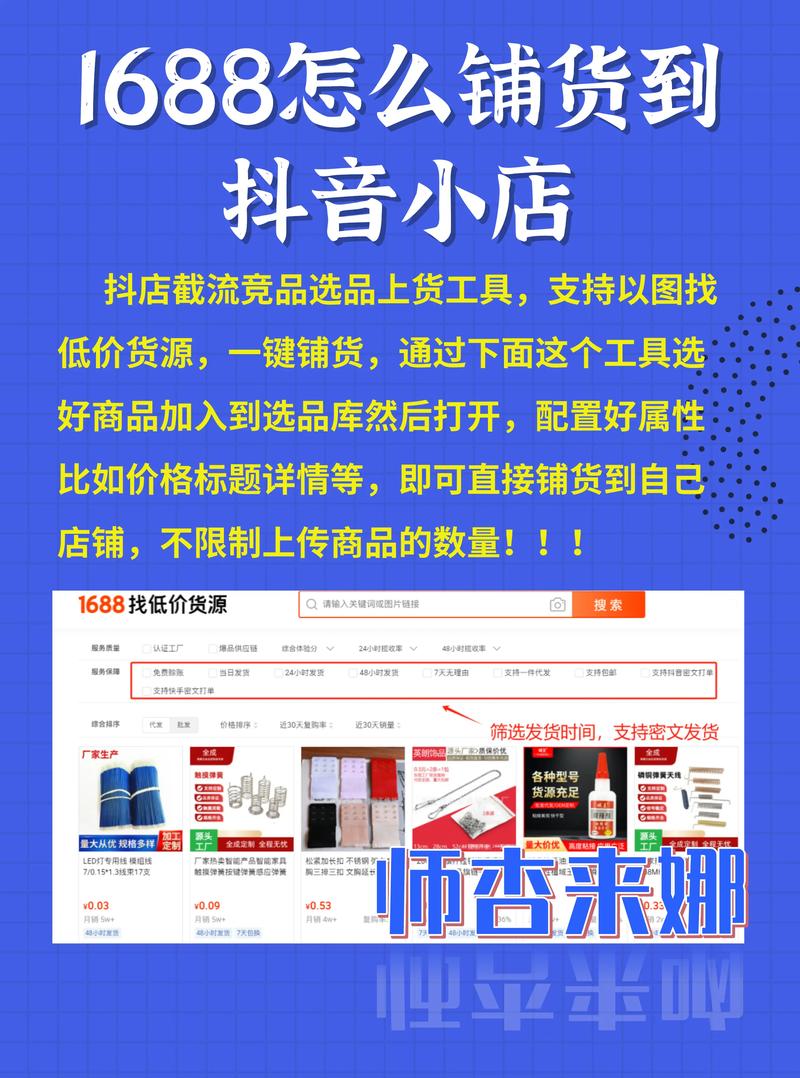 如何利用抖音与快手低价代,如何开发ks免费粉网站,如何进行ks免费粉网站推广