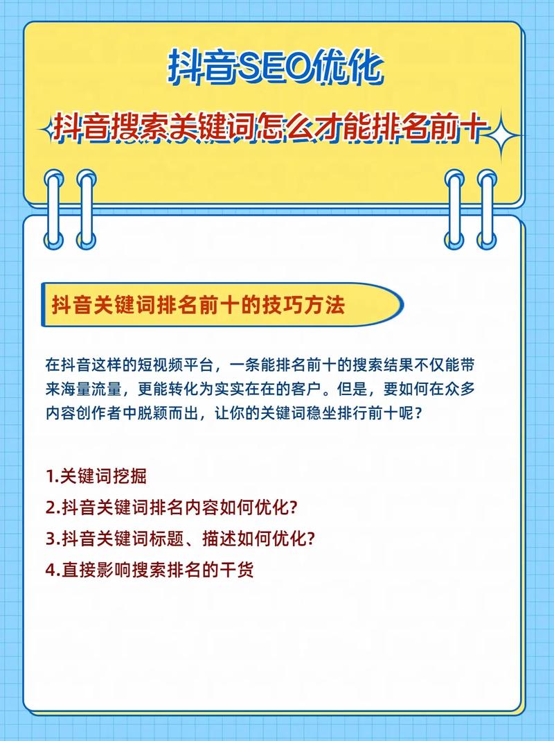 如何让SEO成为你的关键词王？从第一步开始！