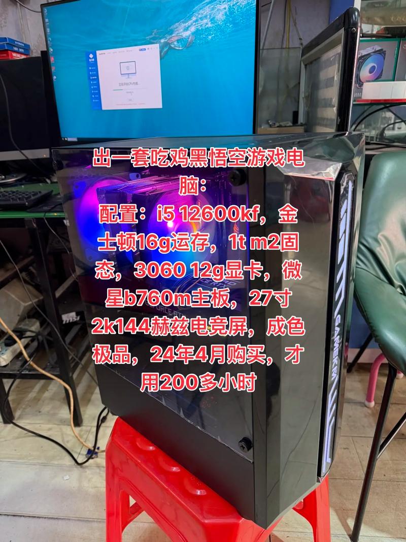 吃鸡是电脑配置吗?你的配置到底怎么样?