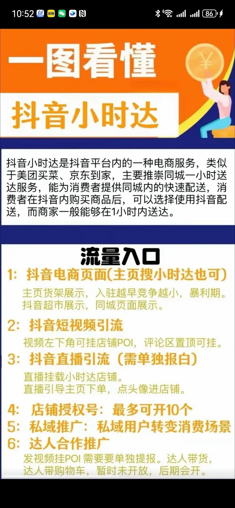 平台自助点赞与抖音粉丝平台代网，如何高效提升粉丝数量