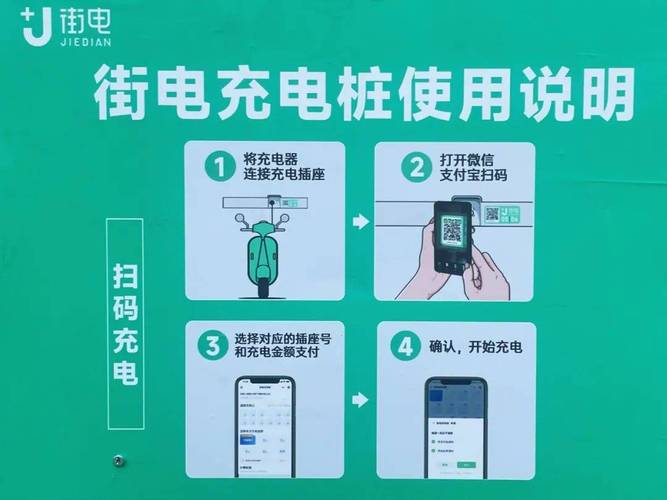 云享充电网络不稳定,你必经的 troubleshooting指南