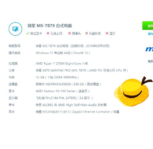 访问电脑的最佳配置指南,从基础到优化