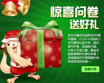 网络,一场永恒的狂欢?