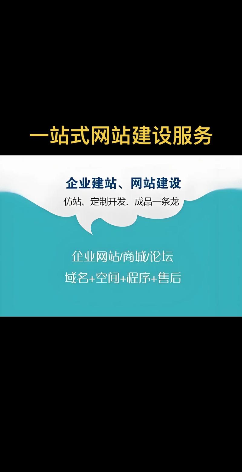 湖北网站建设开发公司指南