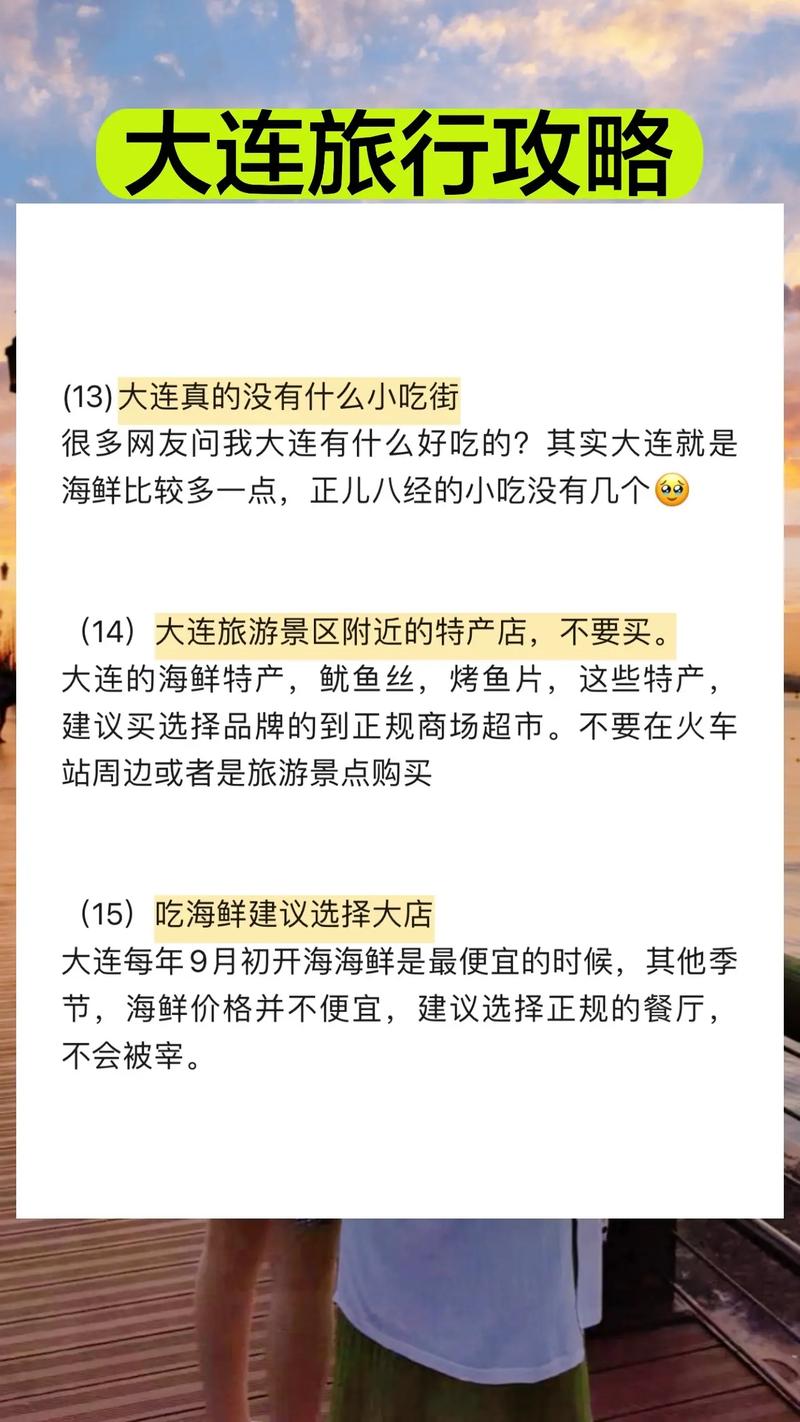 大连一起网络科技—你一定要知道!