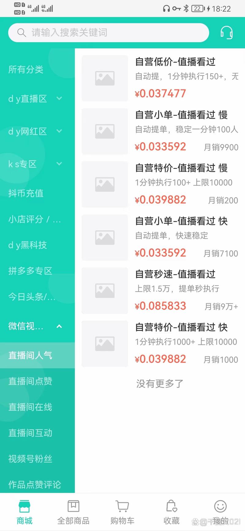 如何高效利用快手、ks赞和抖音平台,快速提升内容发布效率