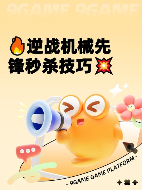 快手秒杀活动,如何高效利用这些秒杀活动