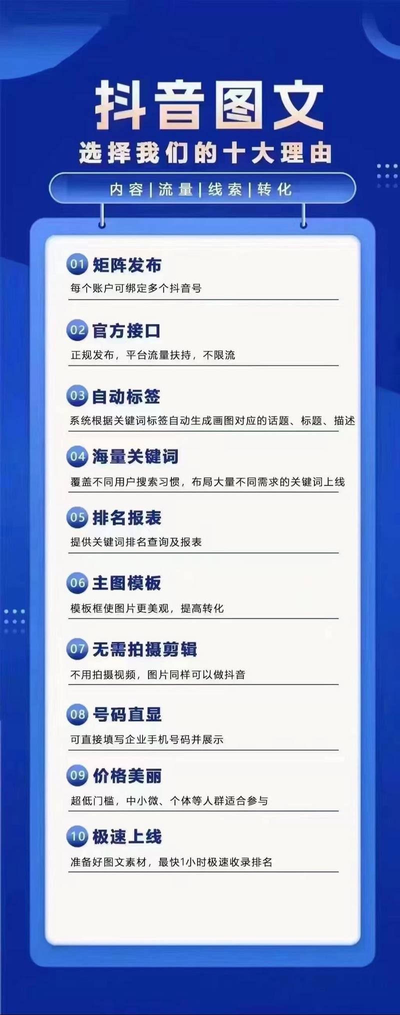 短视频平台运营，抖音自助平台下单最便宜，代评低价，热评点赞，如何优化曝光度？