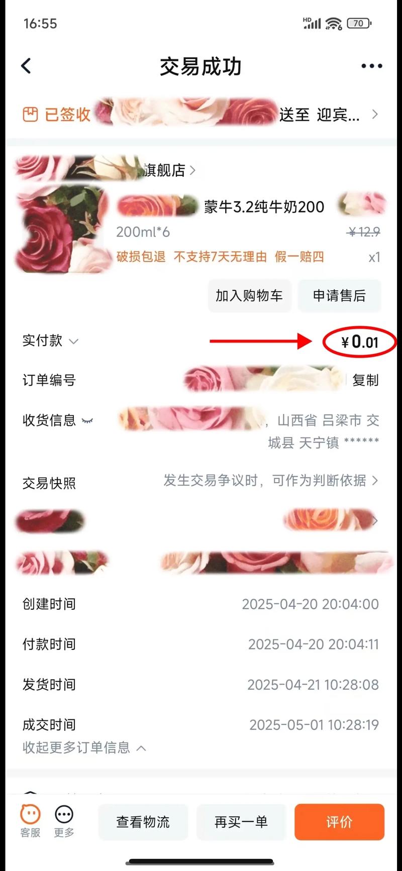 最便宜抖音业务在线下单，ks24小时自助业务下单平台，dy1