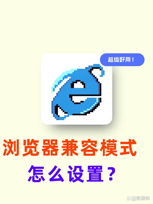 让浏览器用不同的网络