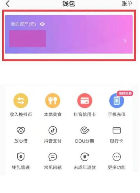 抖音火山版自助下单教程，如何轻松获取播放链接