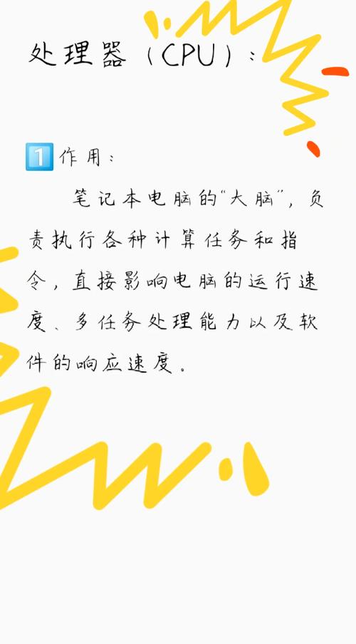 台式机装笔记本CPU的使用指南与实用技巧