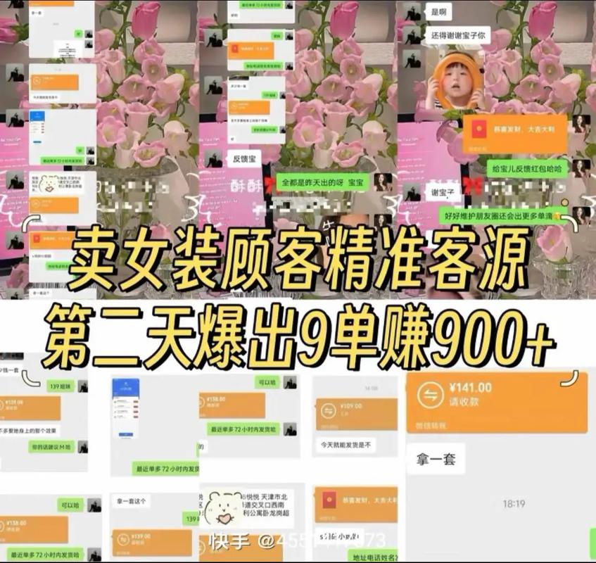 快手与抖音,助力大商小行,提升微商收入