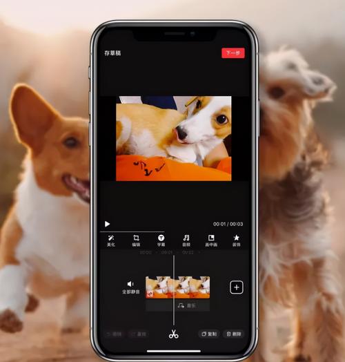 抖音短视频编辑工具推荐,双击短视频