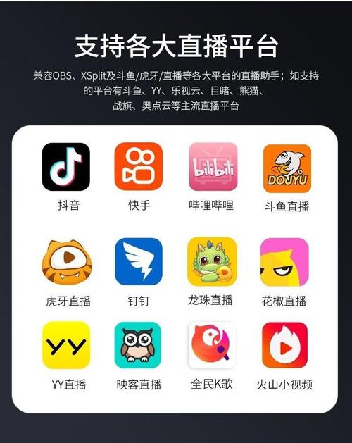 节目平台新工具,双击秒元三千,免费点赞,ks业务区下载