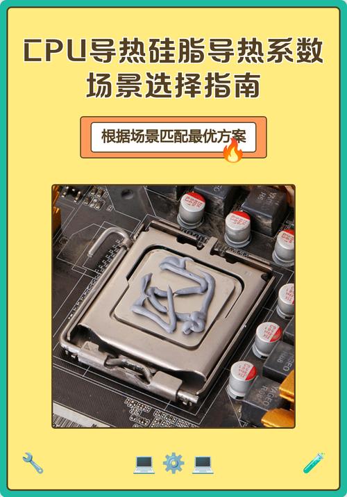 笔记本CPU散热的实用指南,选择最适合的解决方案