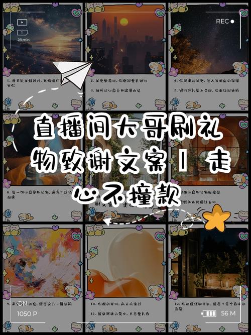 快手直播秒免费,抖音神秘礼物代,dy虾业务网靠谱吗