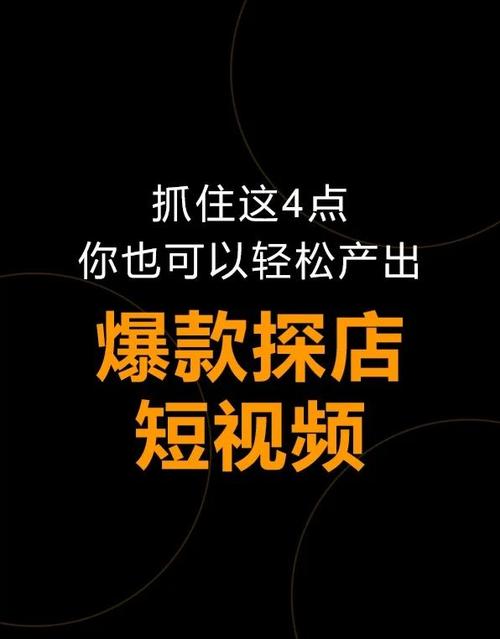 快手双击秒软件、ks点赞与抖音12秒的完美组合,如何让视频更上一层楼