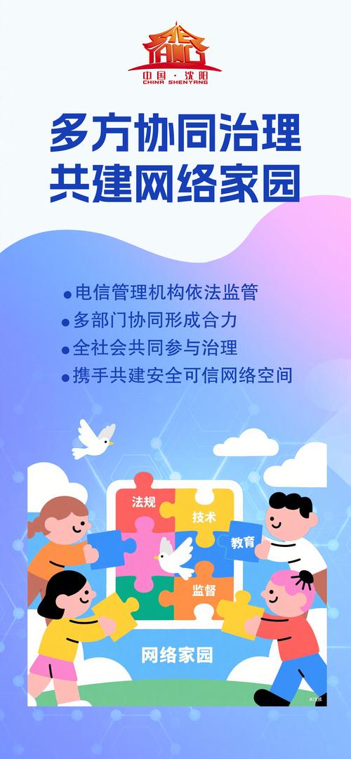 关注网络备案,珍视数字时代身份的迁移