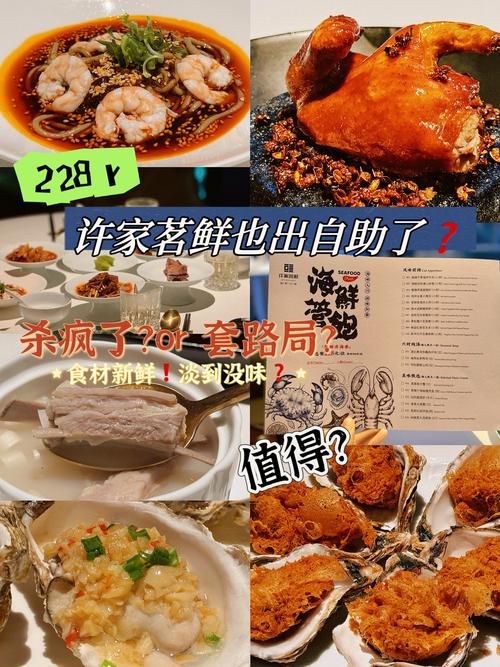 卡盟自助餐，你一定不会想到的真相，卡盟自助餐的隐藏陷阱