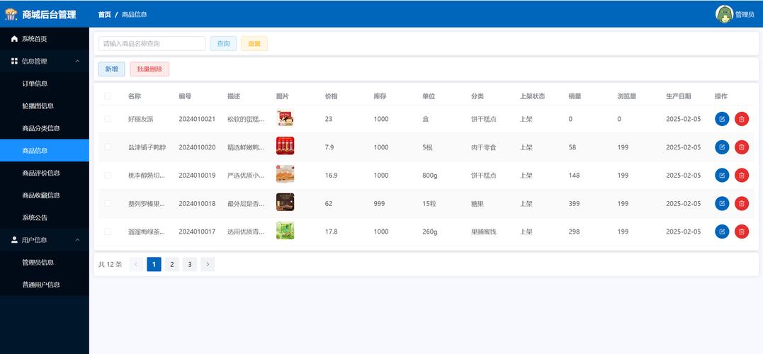 技术文章,低价抖音自助下单平台,高效、安全、便捷的解决方案