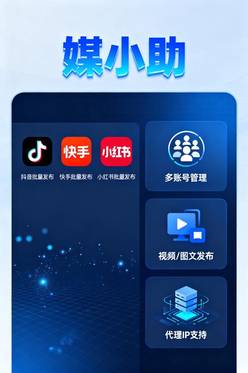 免费抖音双击播放软件,快手抖音播放量代,ks网站5个赞,短视频内容高效管理的全解析