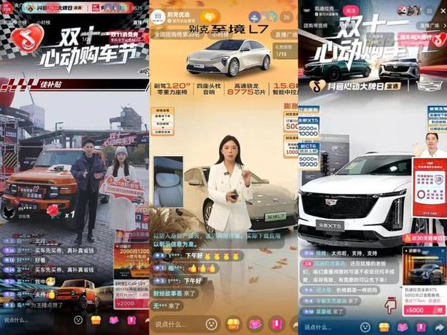 一、抖音24小时自助下单,快速购物的必修课