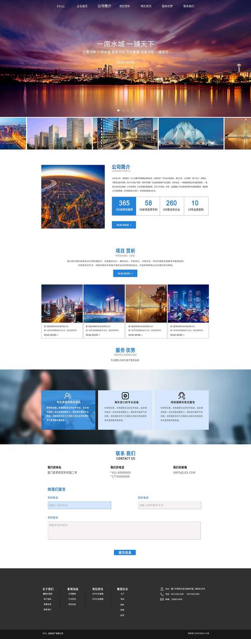 一、企业网站建设的重要性