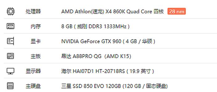 FM2平台CPU，技术与性能的完美结合
