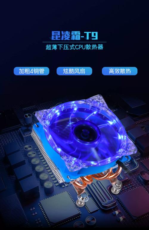 如何有效优化CPU散热器，提升性能