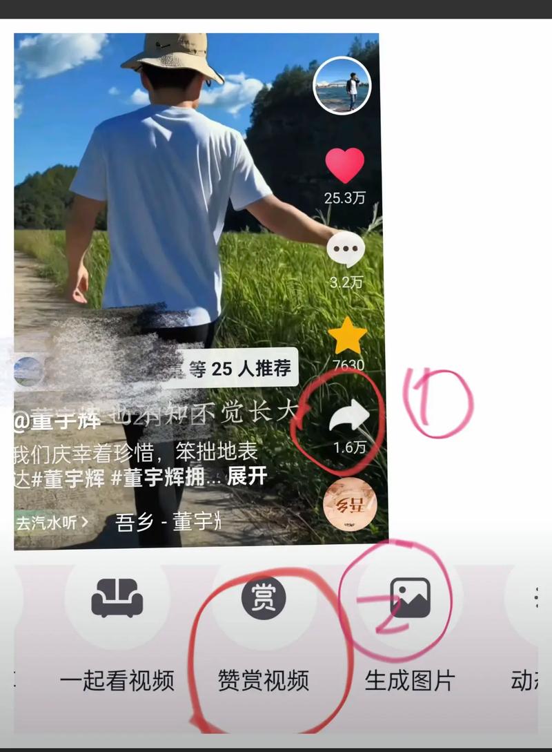 如何在抖音中高效利用赞互动