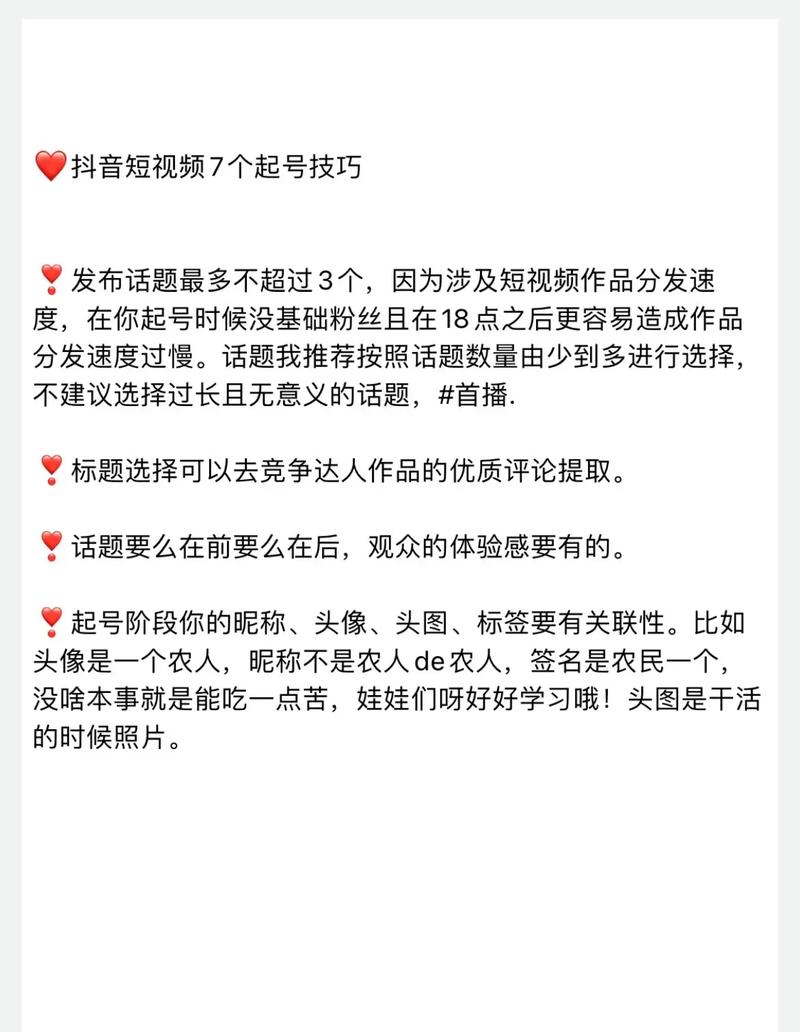 双击赞与12秒播放，你的流量如何提升？