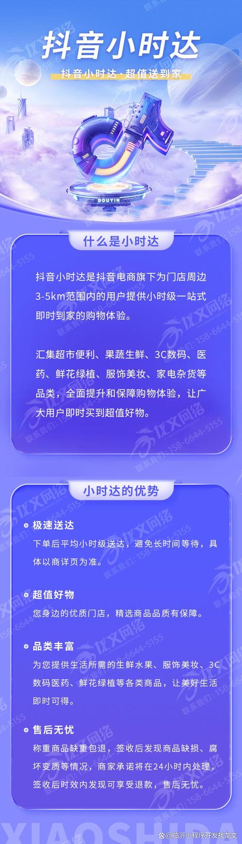 自助下单业务网，抖音给浏览量后果，ks在线