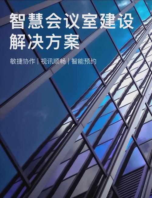 南京万户网络科技公司,你想要的高效平台?这里有你的解决方案!