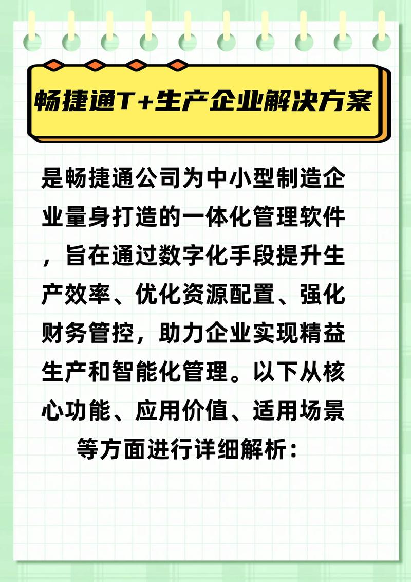南京万户网络科技公司,你想要的高效平台?这里有你的解决方案!