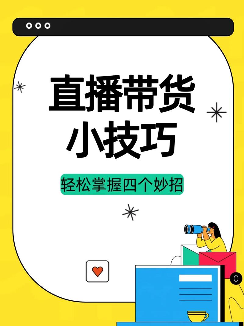 抖音赞平台,让内容精准可见,直播带货助力直播带货!